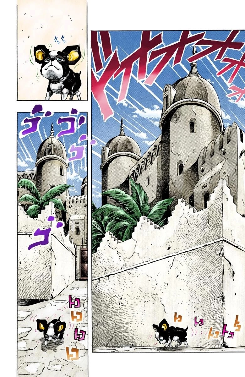 Page 16 of Chapter 109