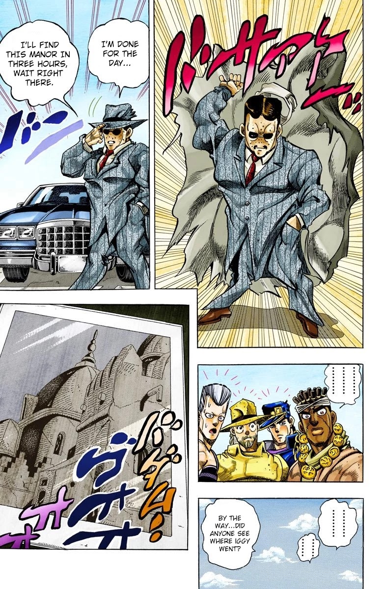 Page 17 of Chapter 109