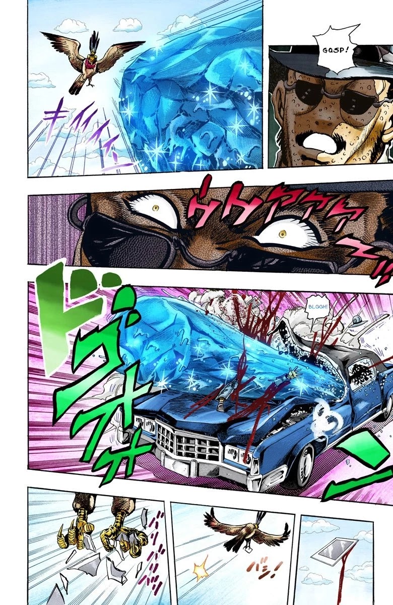 Page 19 of Chapter 109