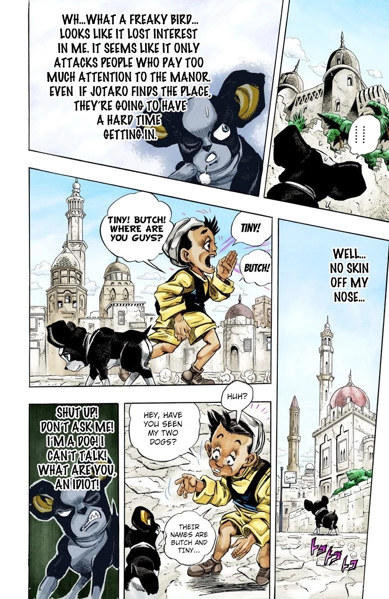 Page 2 of Chapter 110