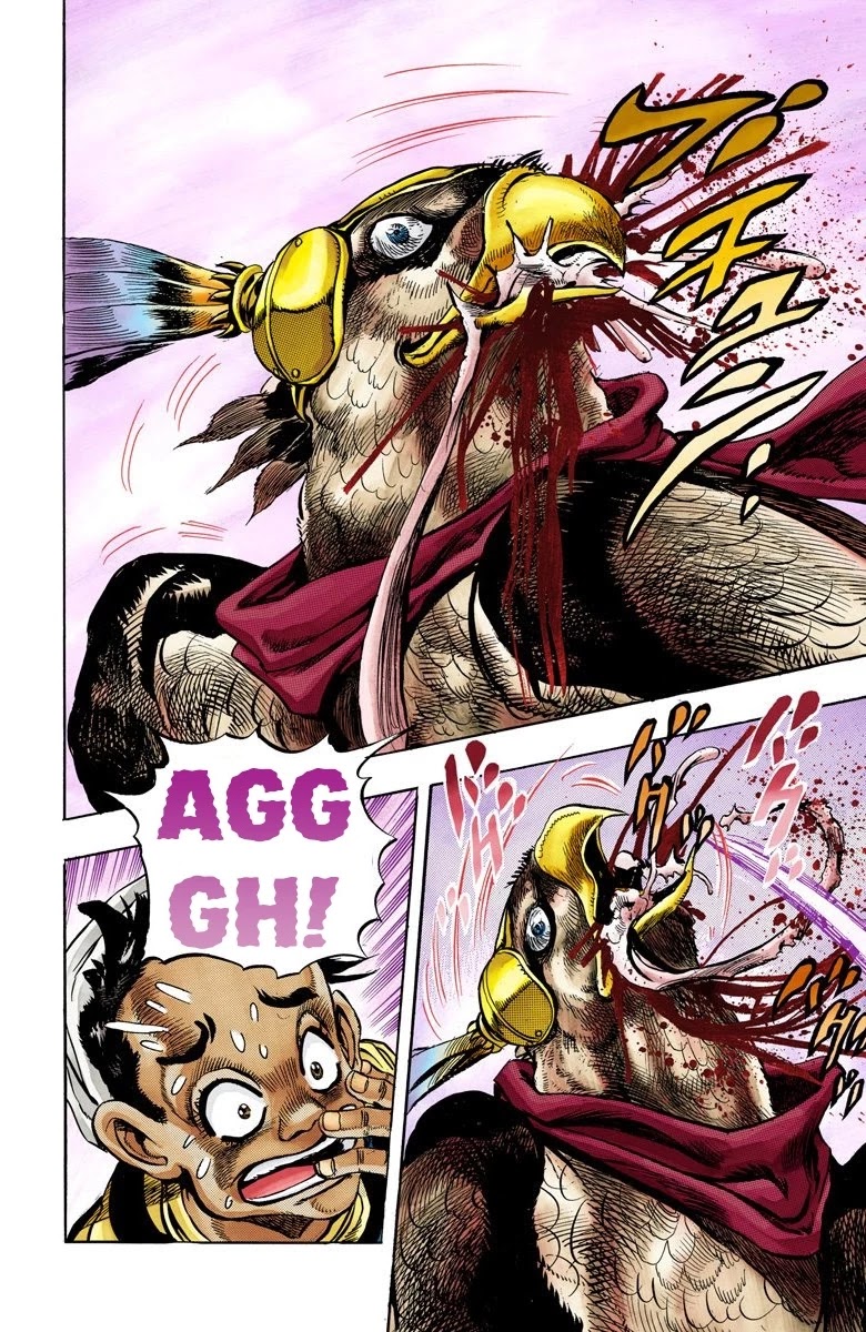 Page 3 of Chapter 110
