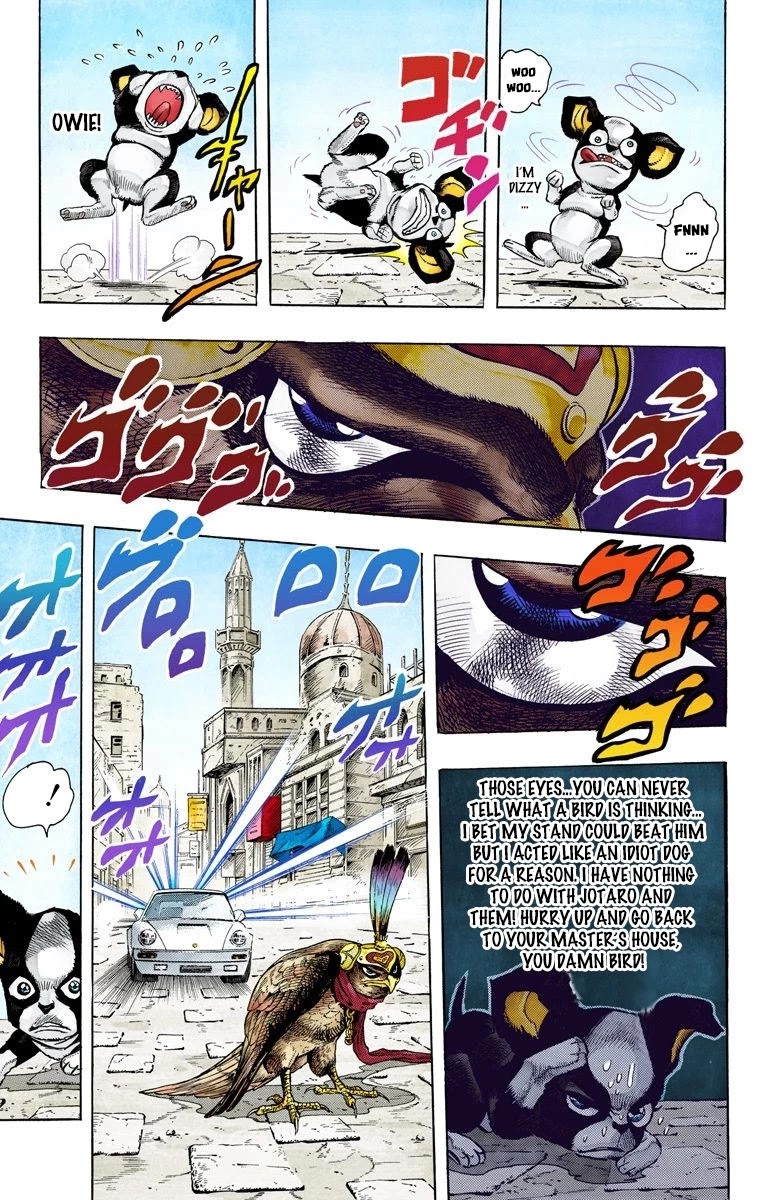 Page 6 of Chapter 110