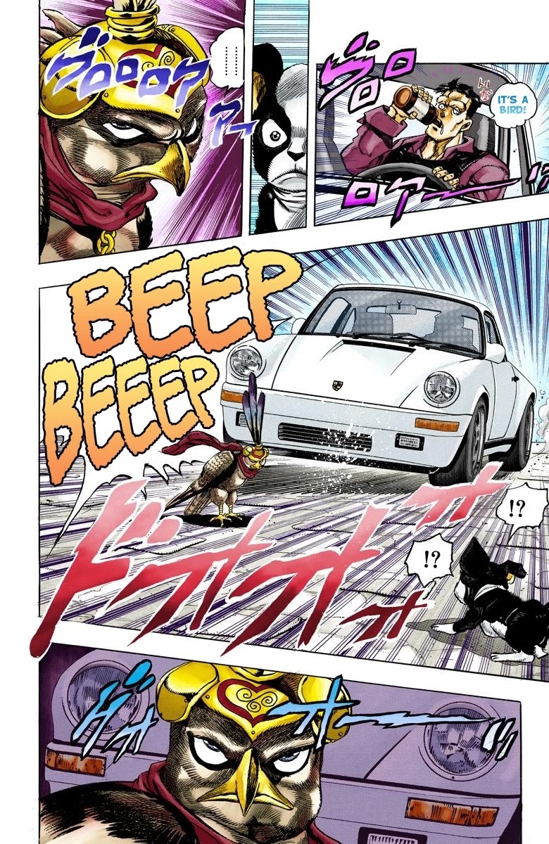 Page 8 of Chapter 110