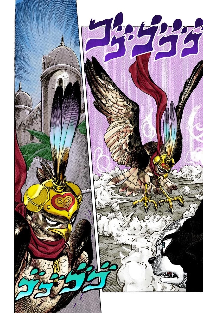 Page 11 of Chapter 110
