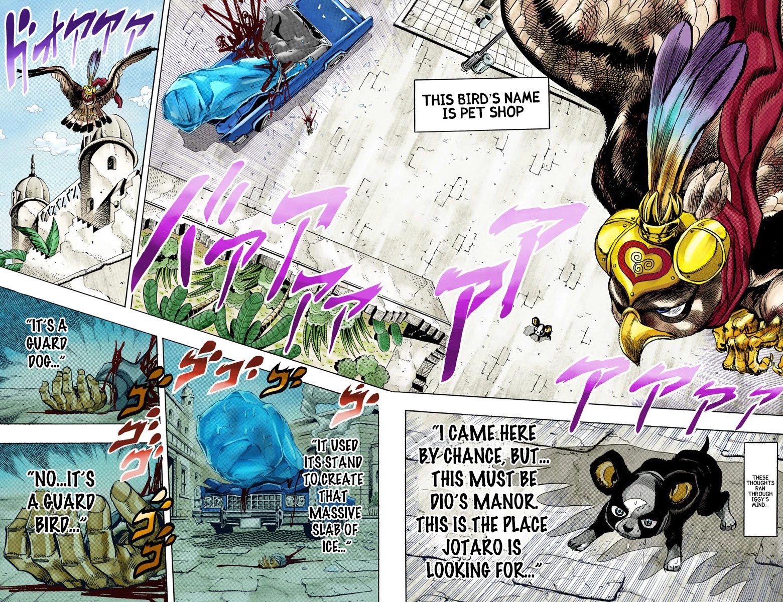 Page 13 of Chapter 110