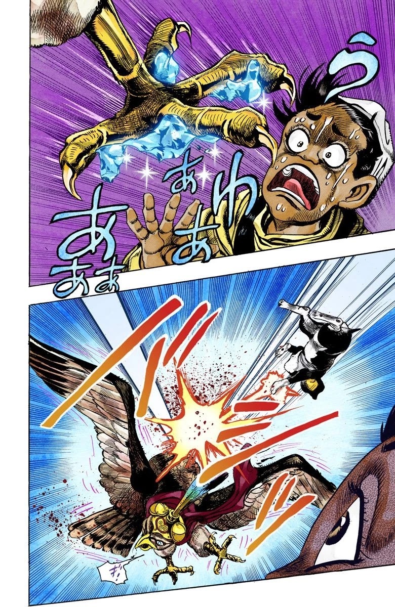 Page 14 of Chapter 110