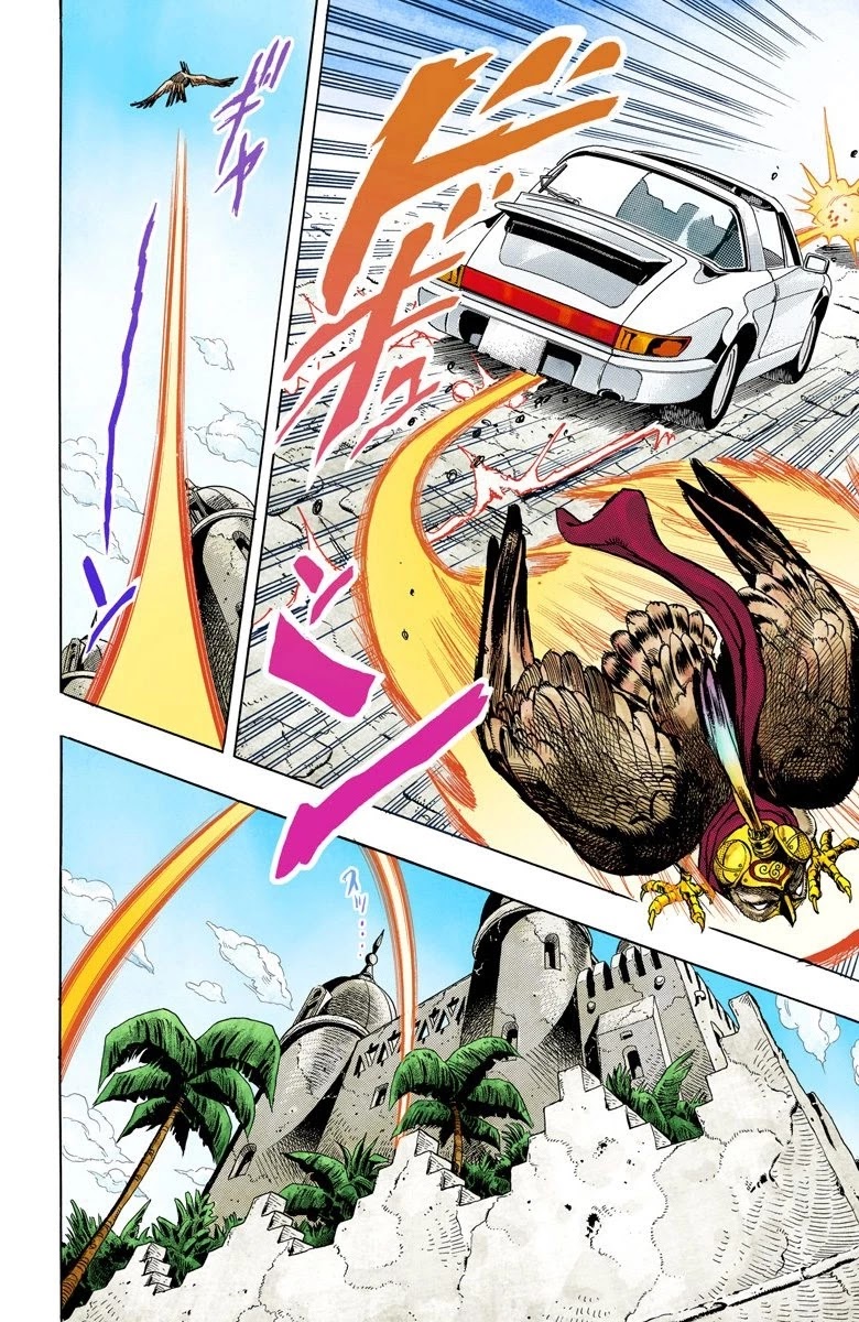 Page 15 of Chapter 110
