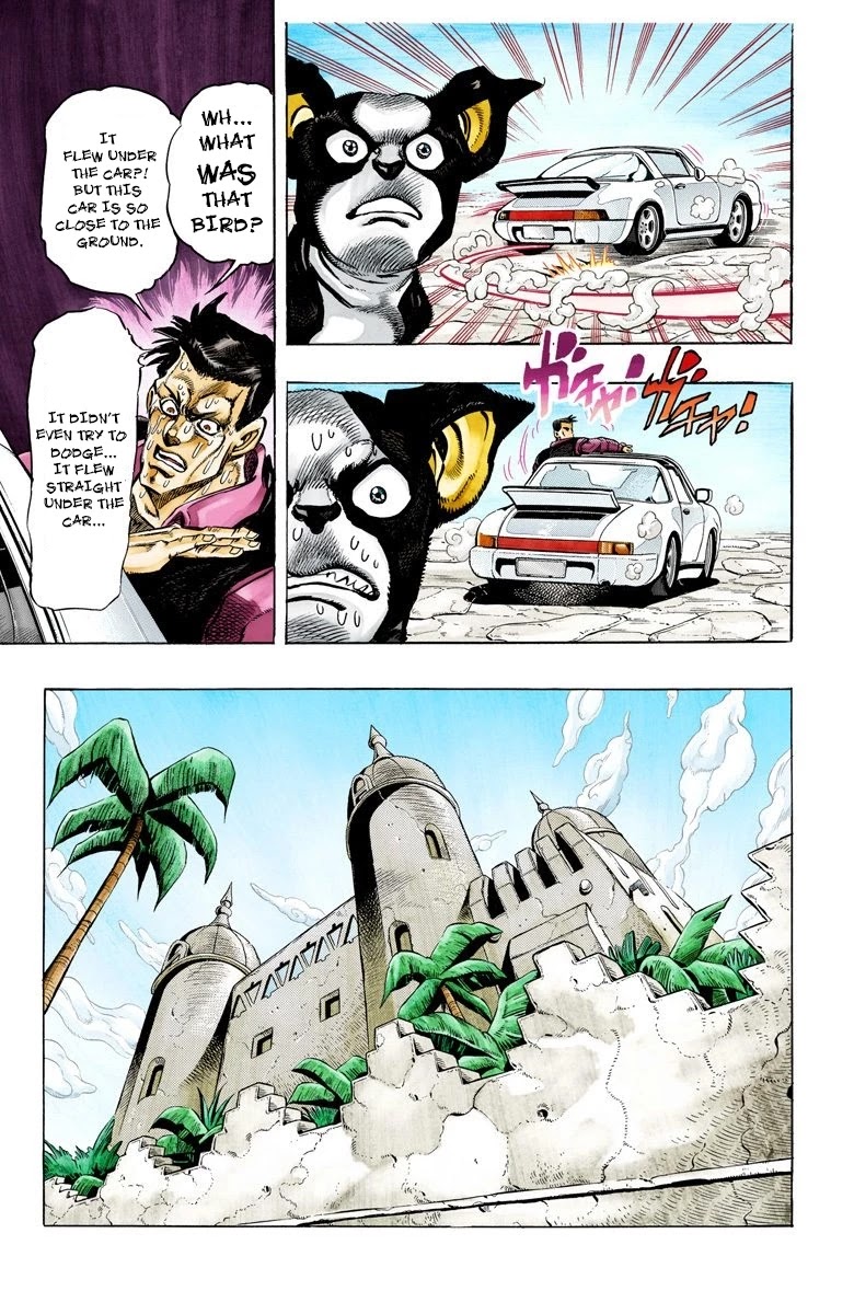 Page 16 of Chapter 110
