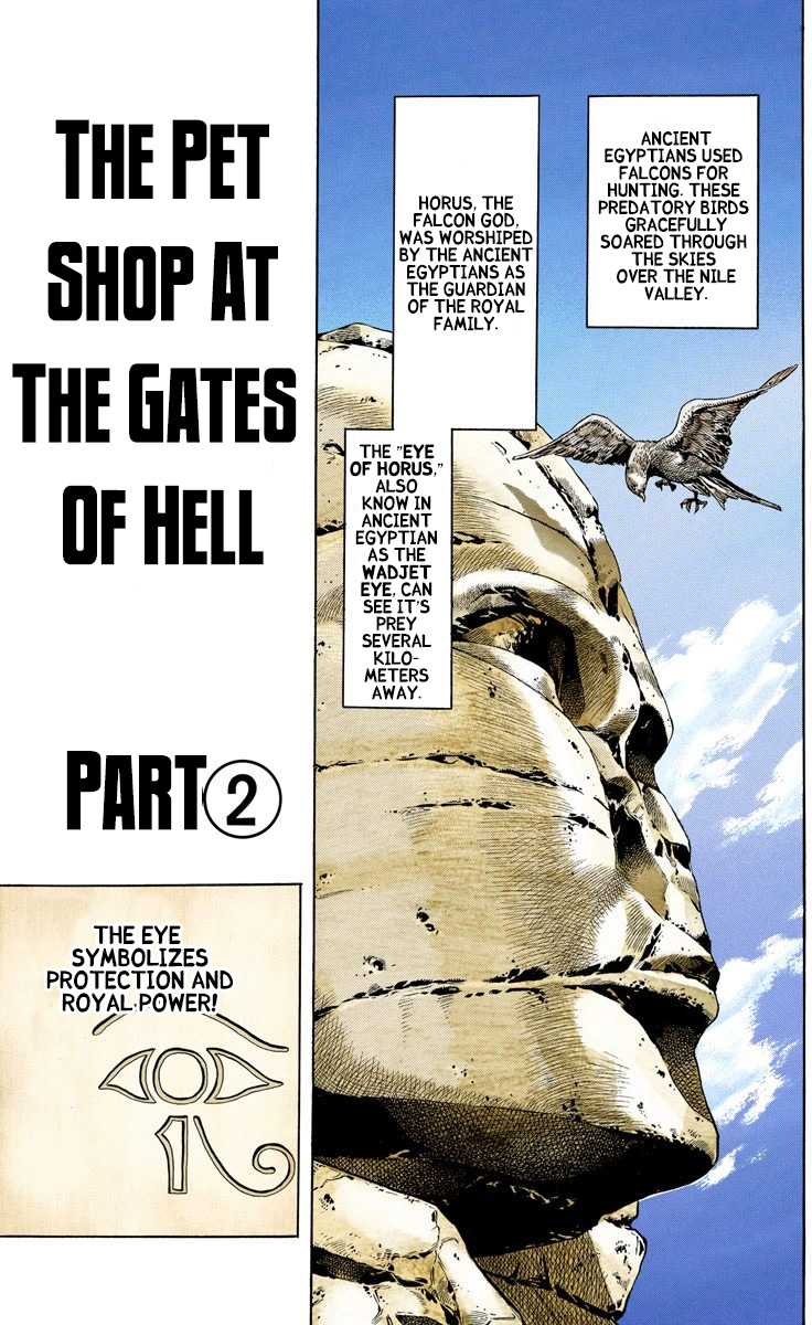 Page 17 of Chapter 110