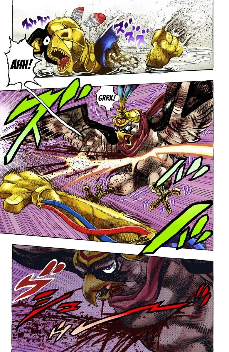 Page 5 of Chapter 111
