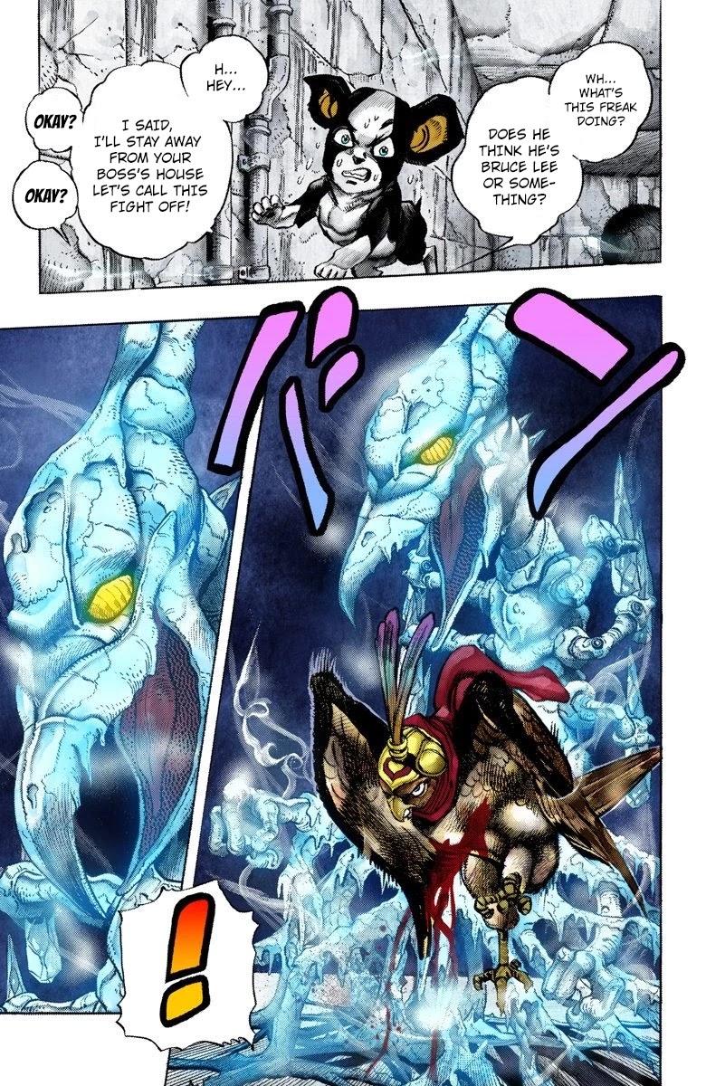 Page 6 of Chapter 112