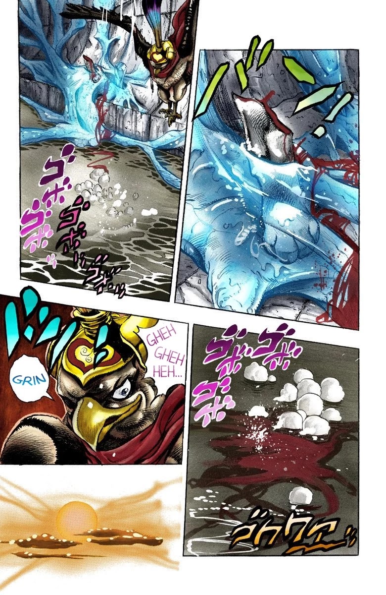 Page 7 of Chapter 112