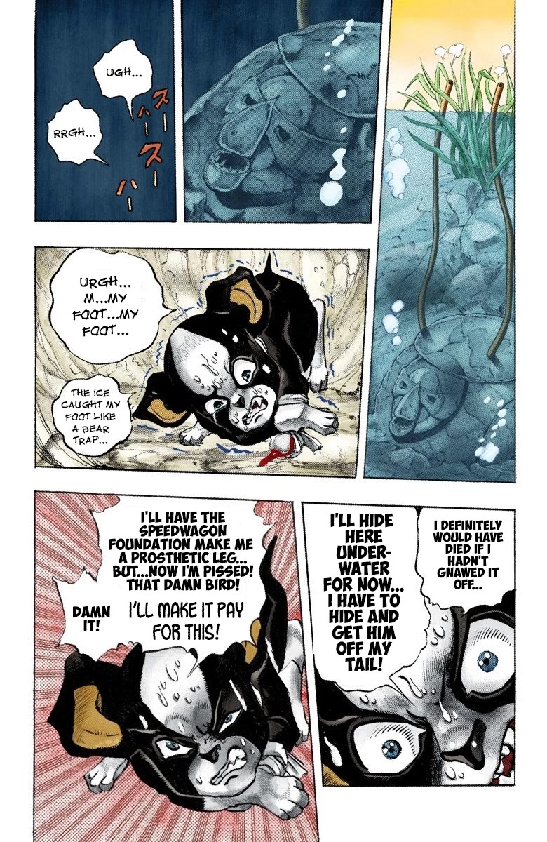 Page 9 of Chapter 112
