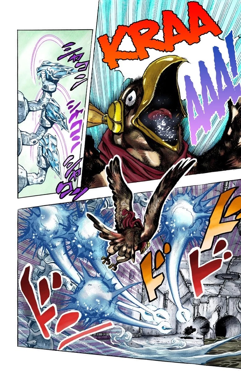 Page 12 of Chapter 112