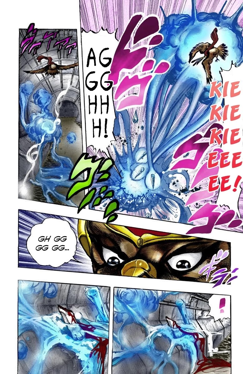 Page 15 of Chapter 112