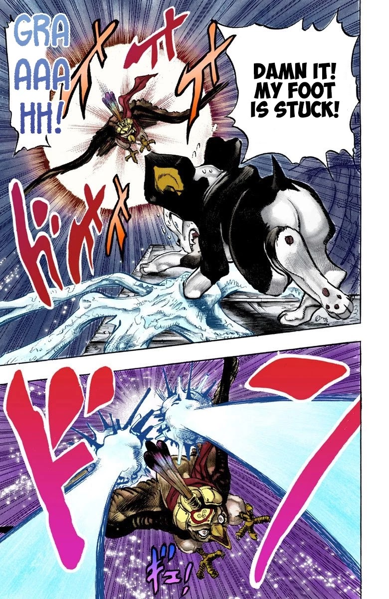 Page 17 of Chapter 112