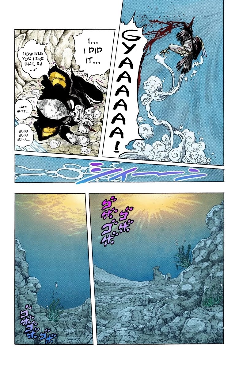 Page 8 of Chapter 113