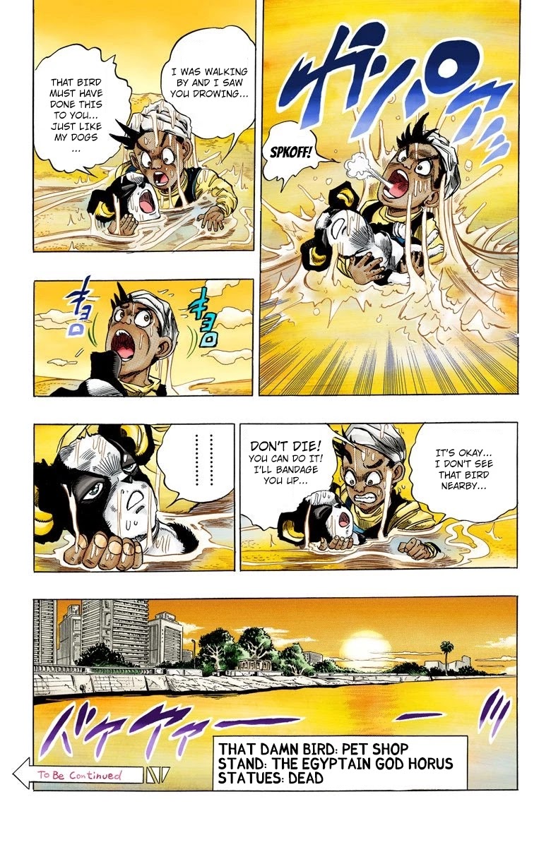Page 16 of Chapter 113