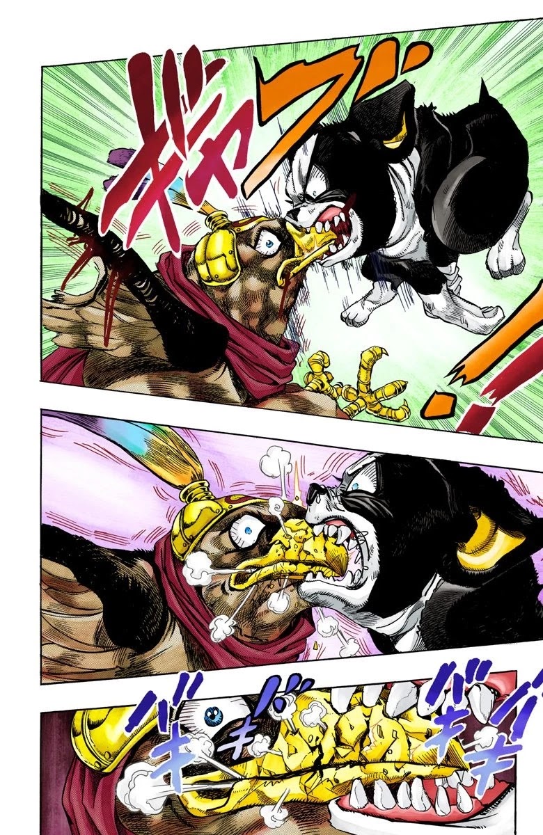Page 17 of Chapter 113