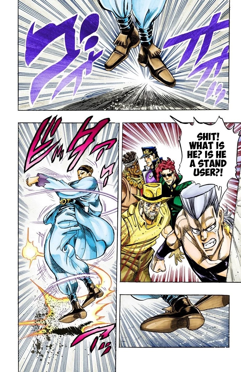 Page 1 of Chapter 114