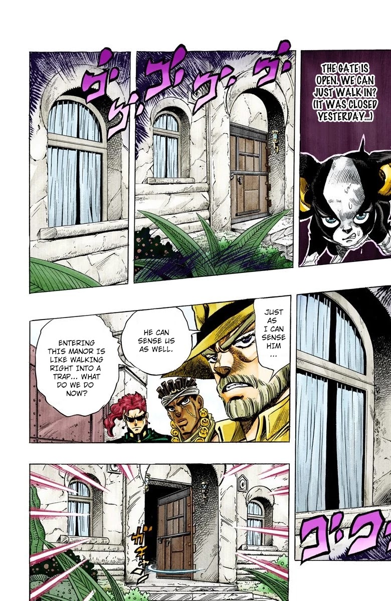 Page 5 of Chapter 114