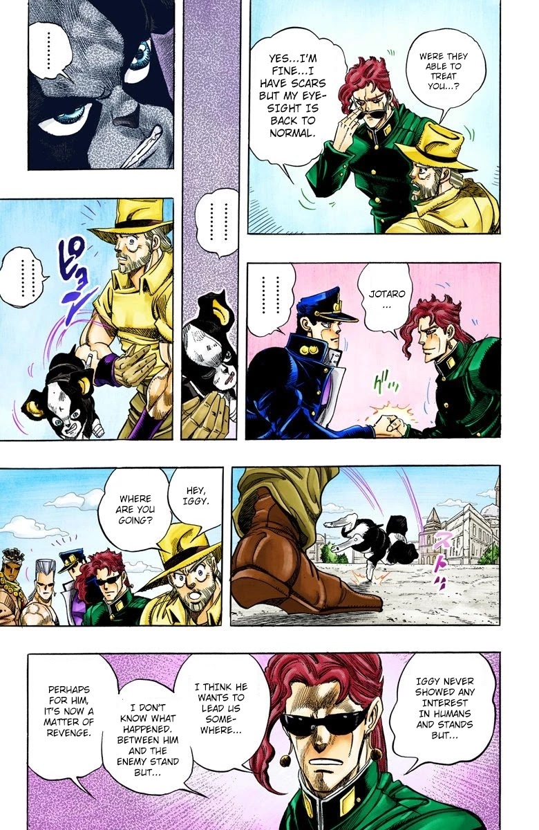 Page 7 of Chapter 114