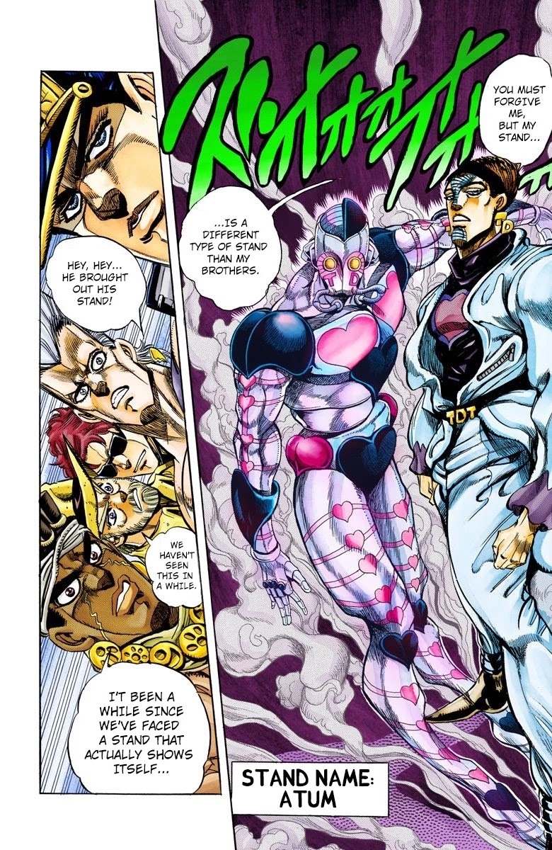 Page 1 of Chapter 115