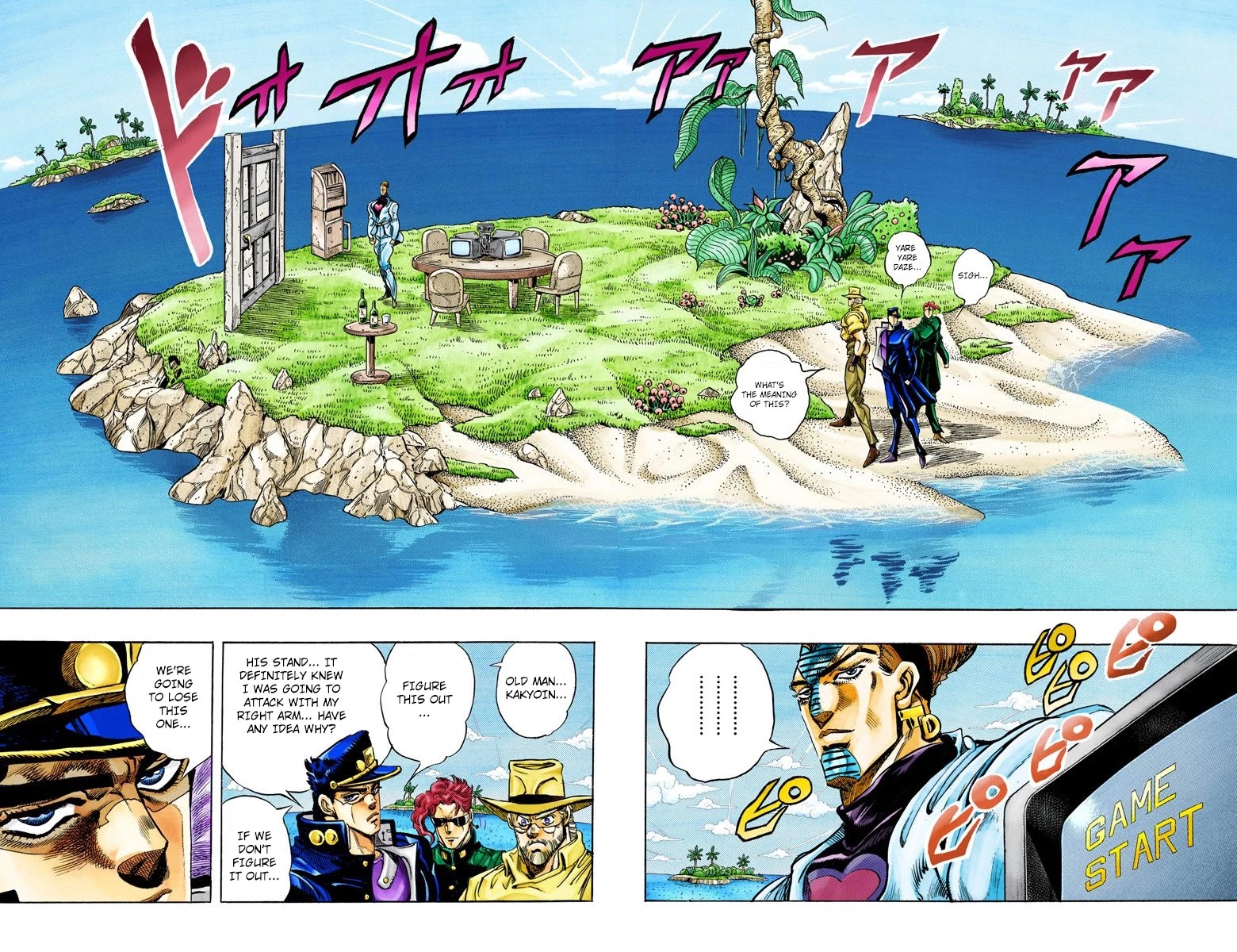 Page 4 of Chapter 115