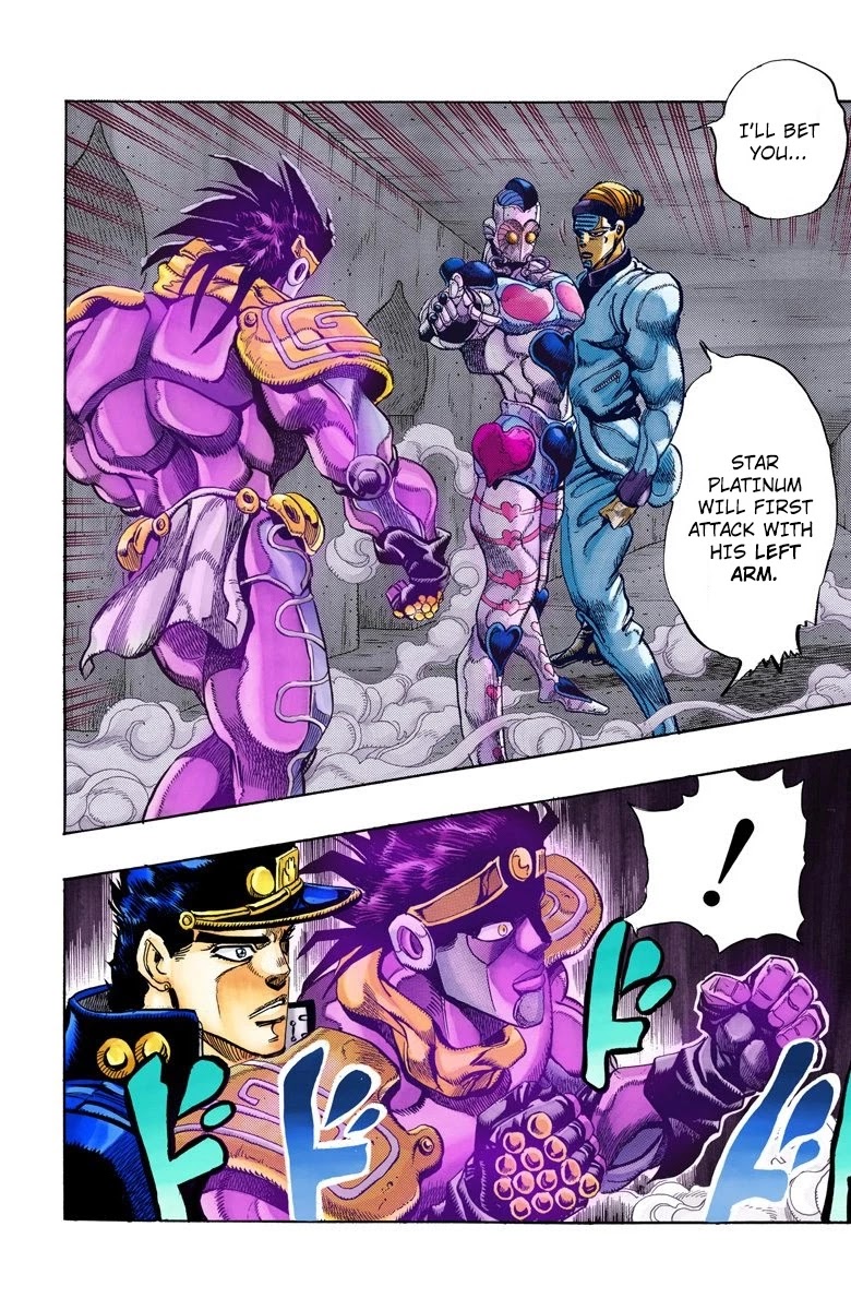 Page 5 of Chapter 115