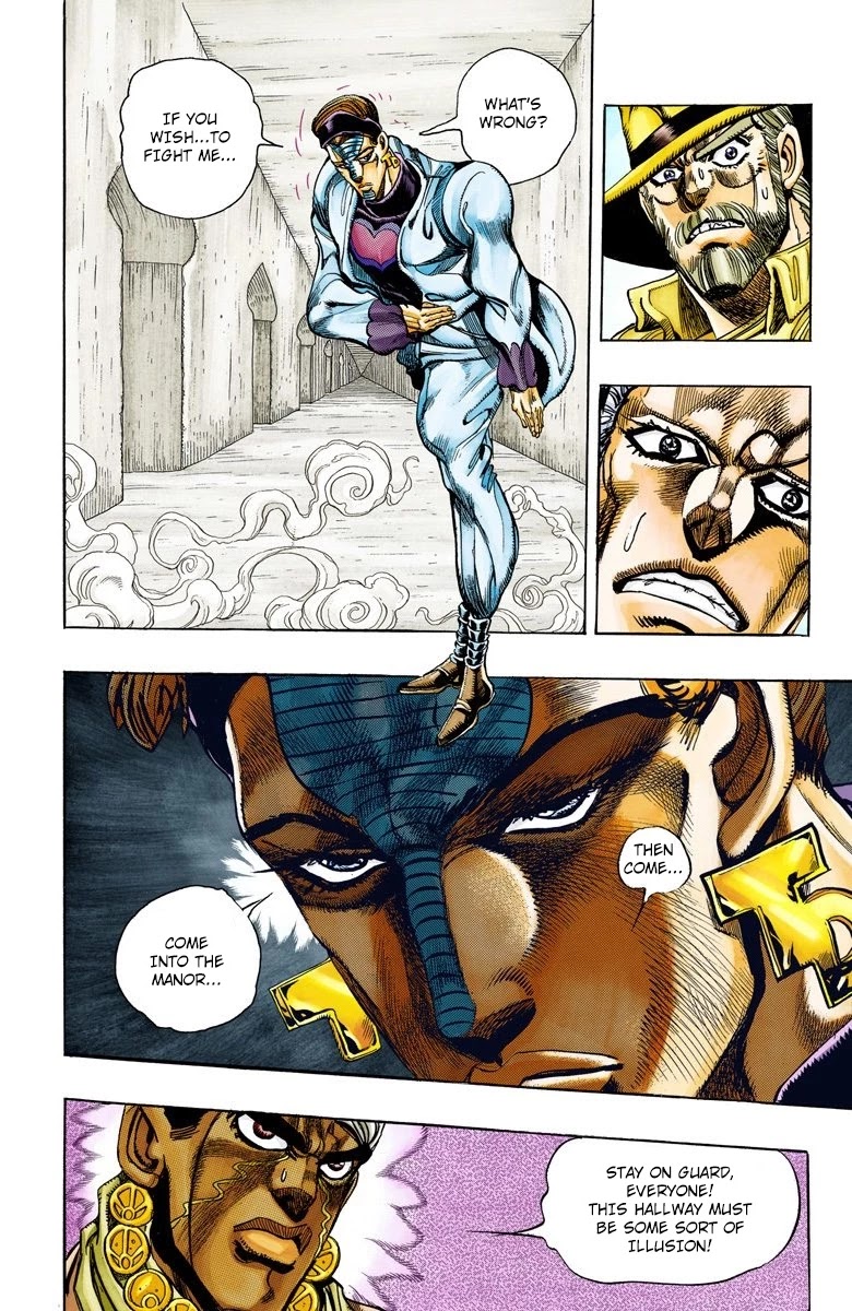 Page 7 of Chapter 115