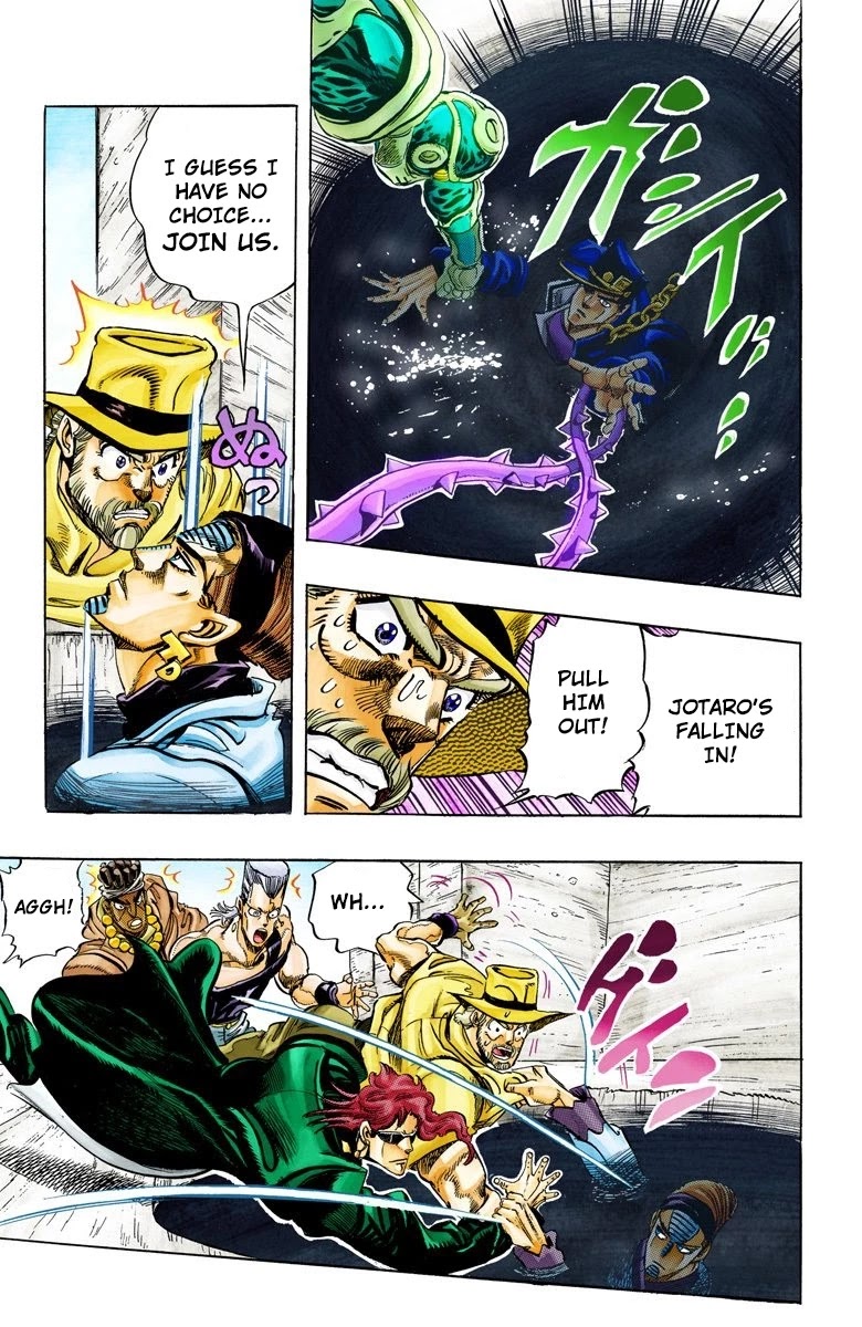 Page 10 of Chapter 115