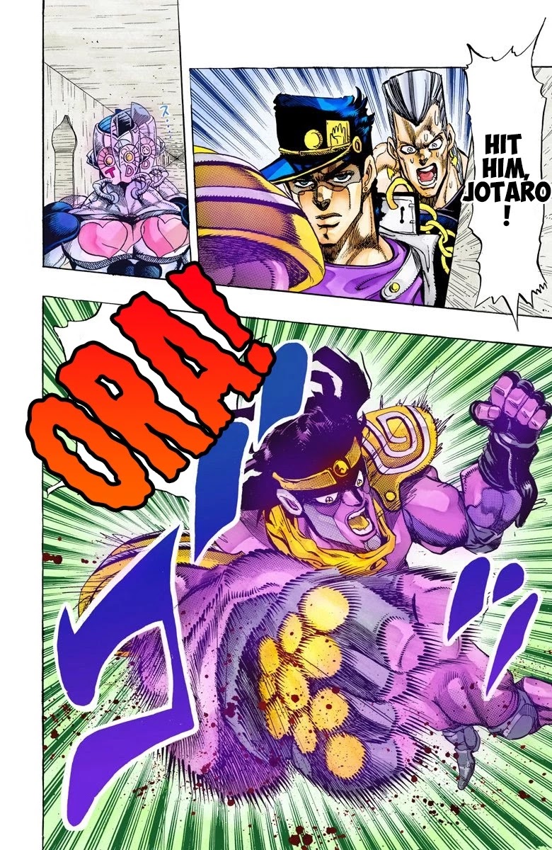 Page 12 of Chapter 115