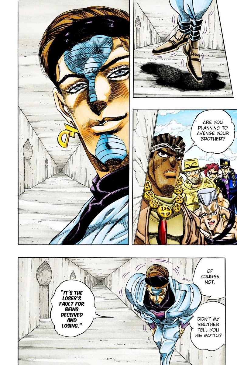 Page 14 of Chapter 115
