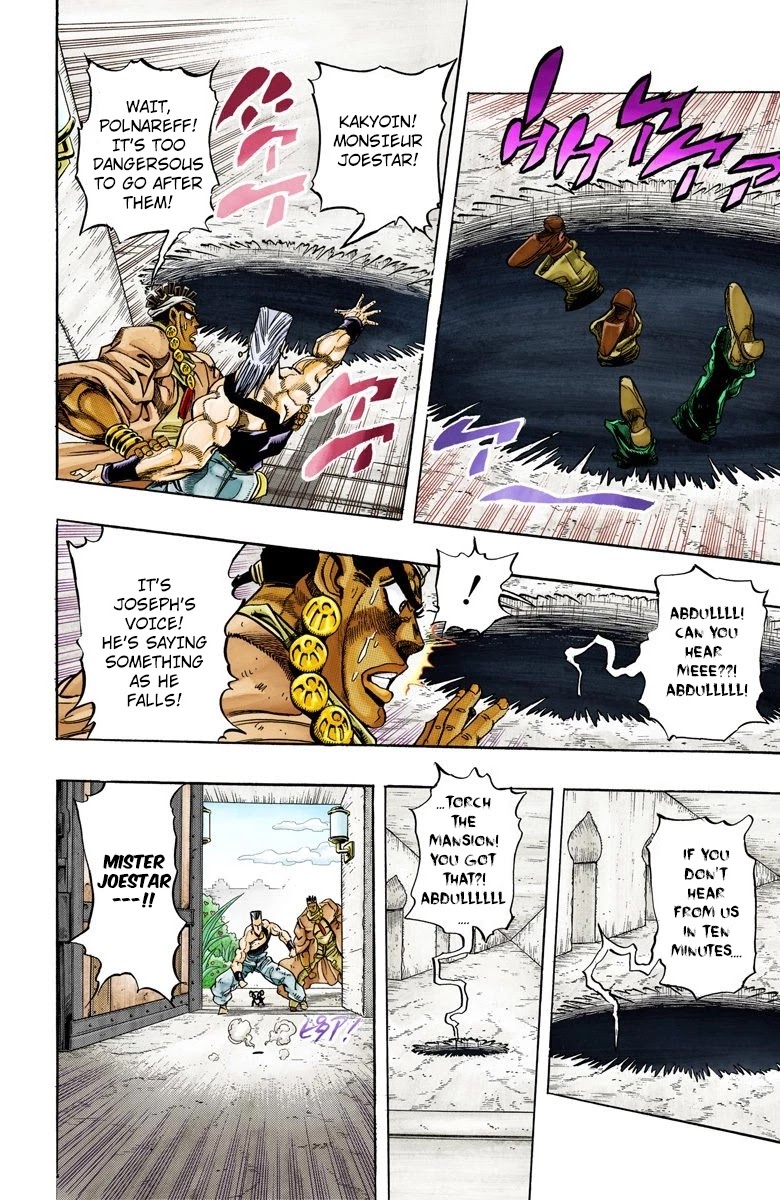 Page 15 of Chapter 115