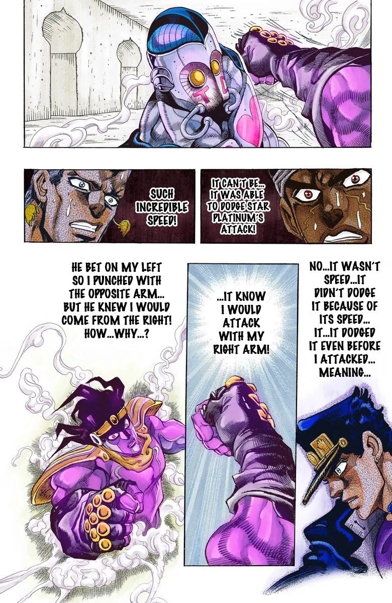 Page 16 of Chapter 115