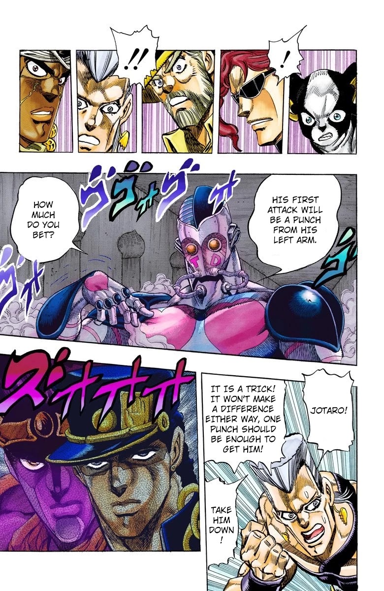Page 17 of Chapter 115