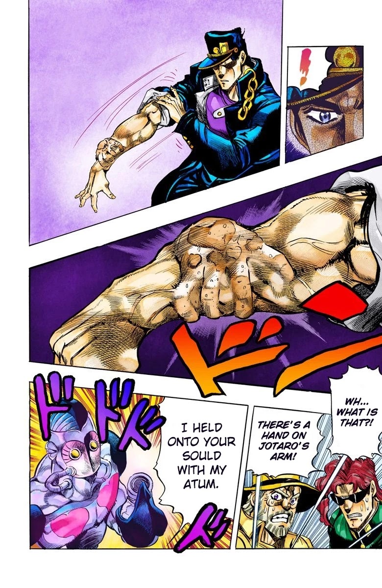 Page 5 of Chapter 116