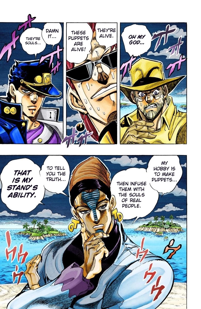Page 7 of Chapter 116