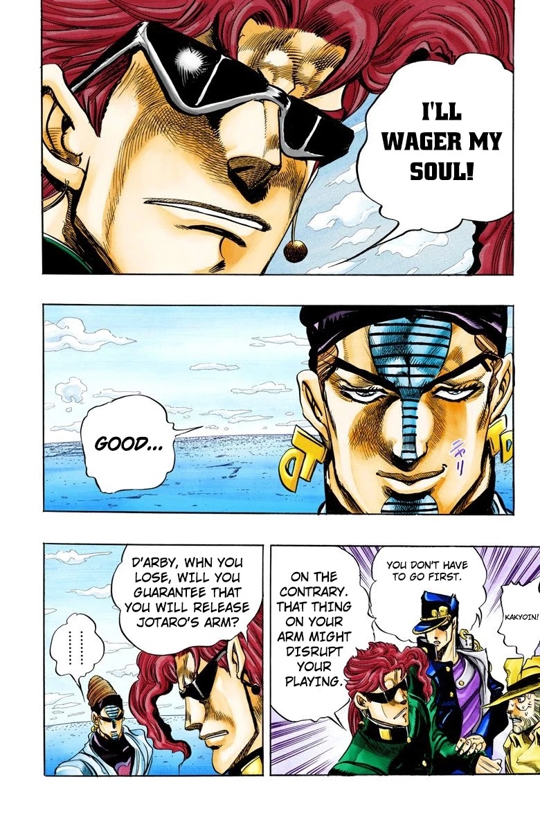 Page 1 of Chapter 117