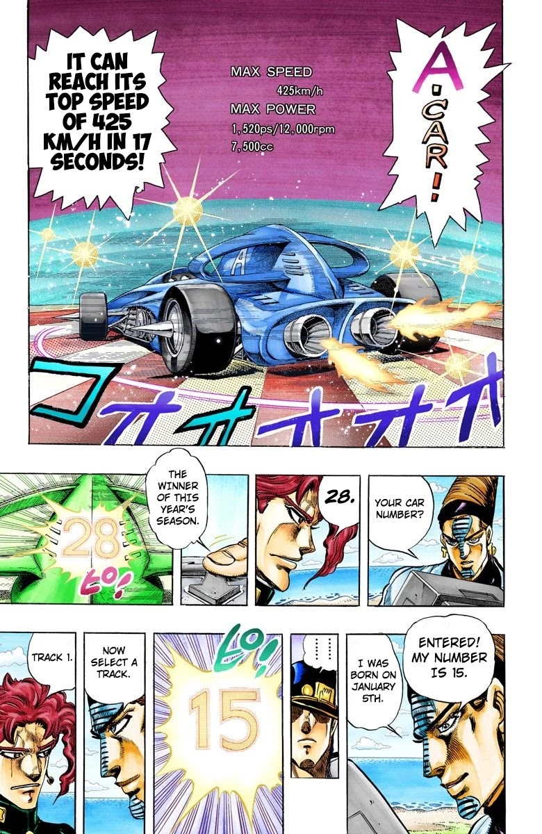 Page 3 of Chapter 117