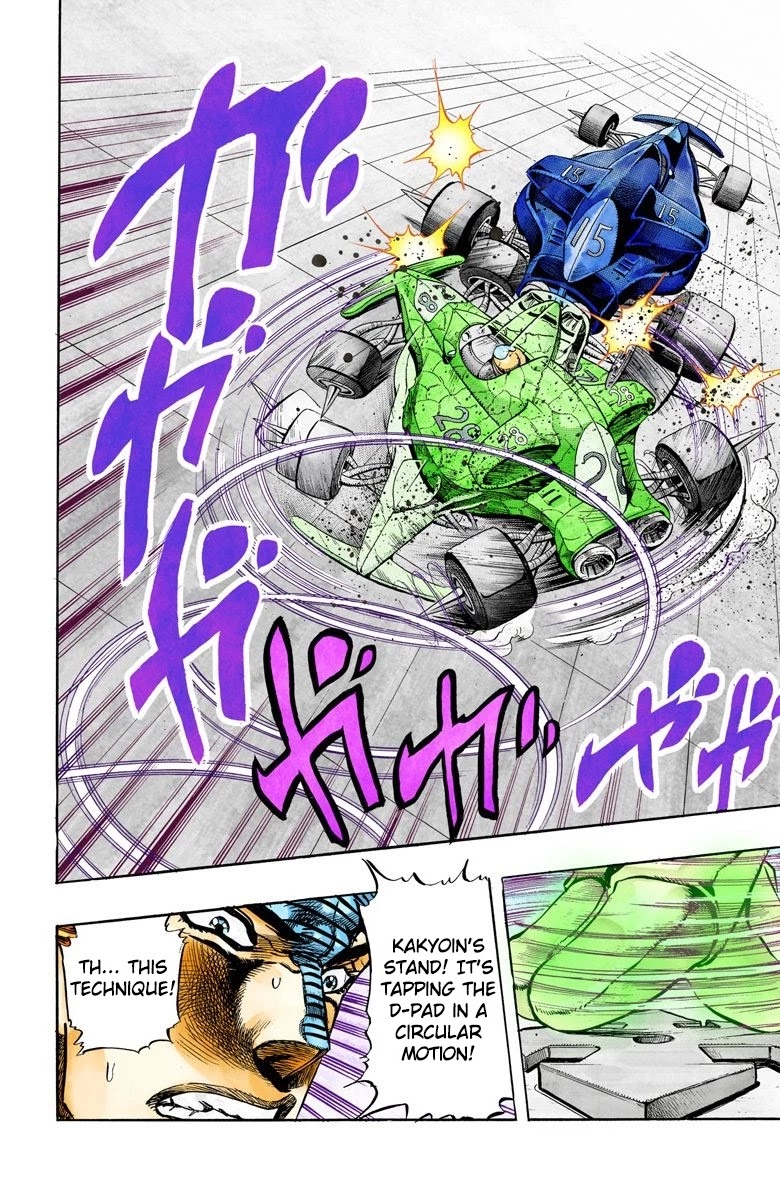Page 4 of Chapter 117