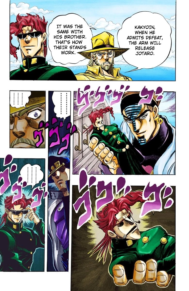 Page 5 of Chapter 117
