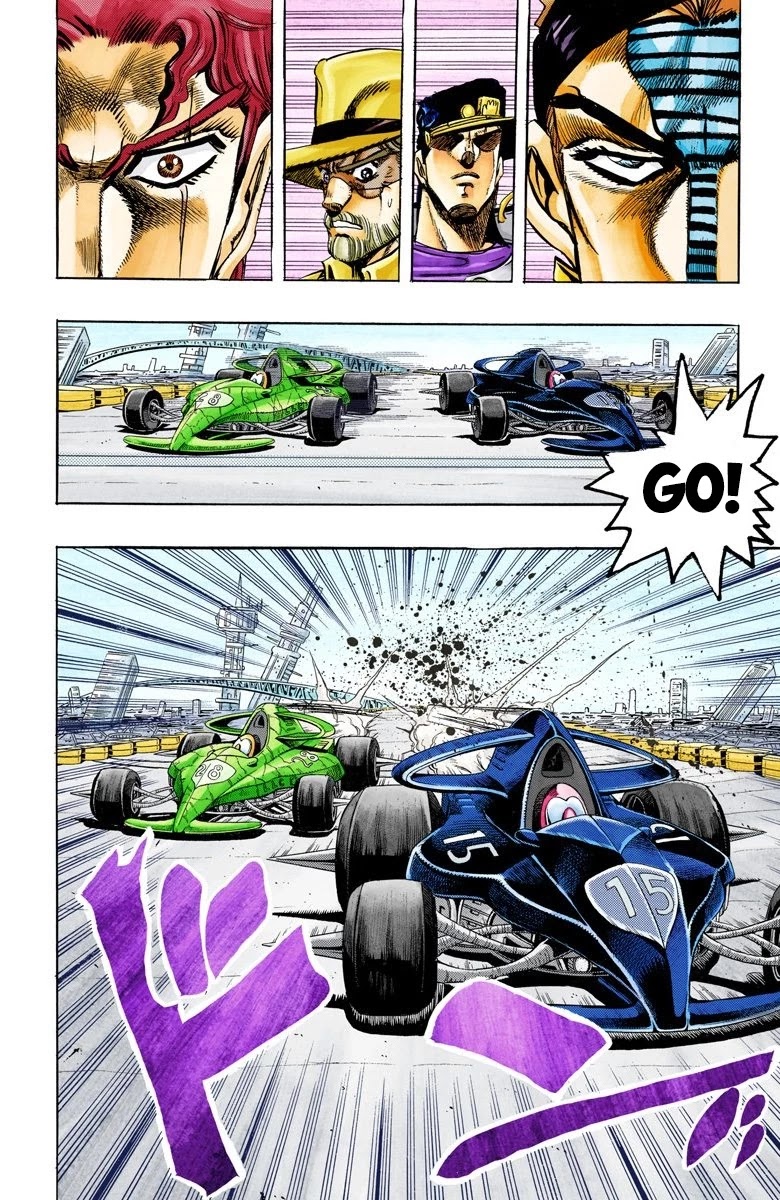 Page 7 of Chapter 117