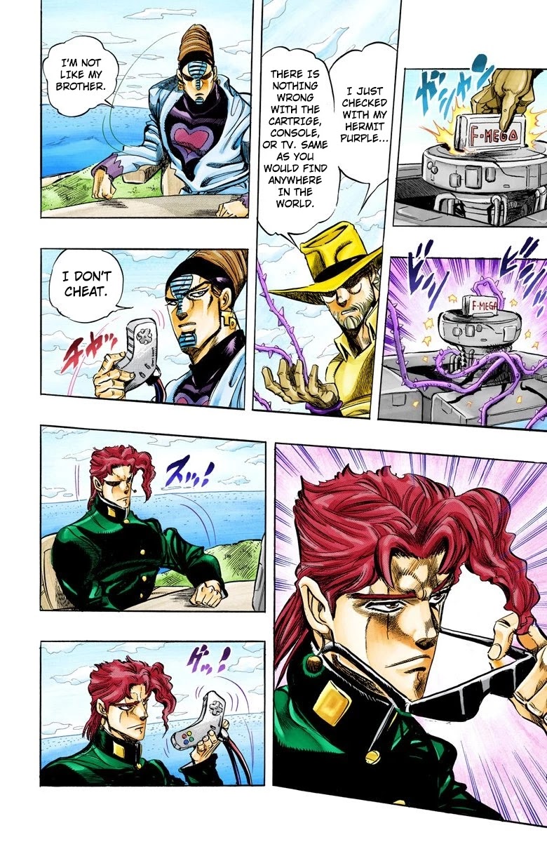Page 9 of Chapter 117