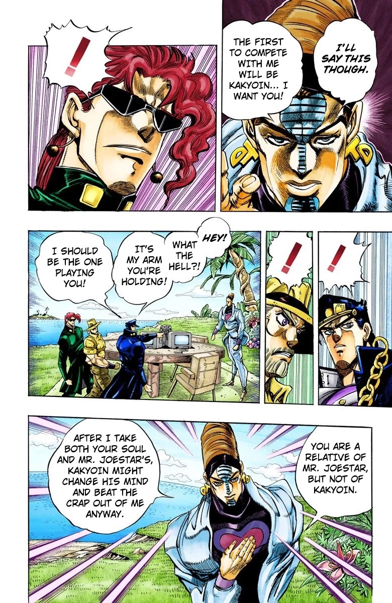 Page 15 of Chapter 117