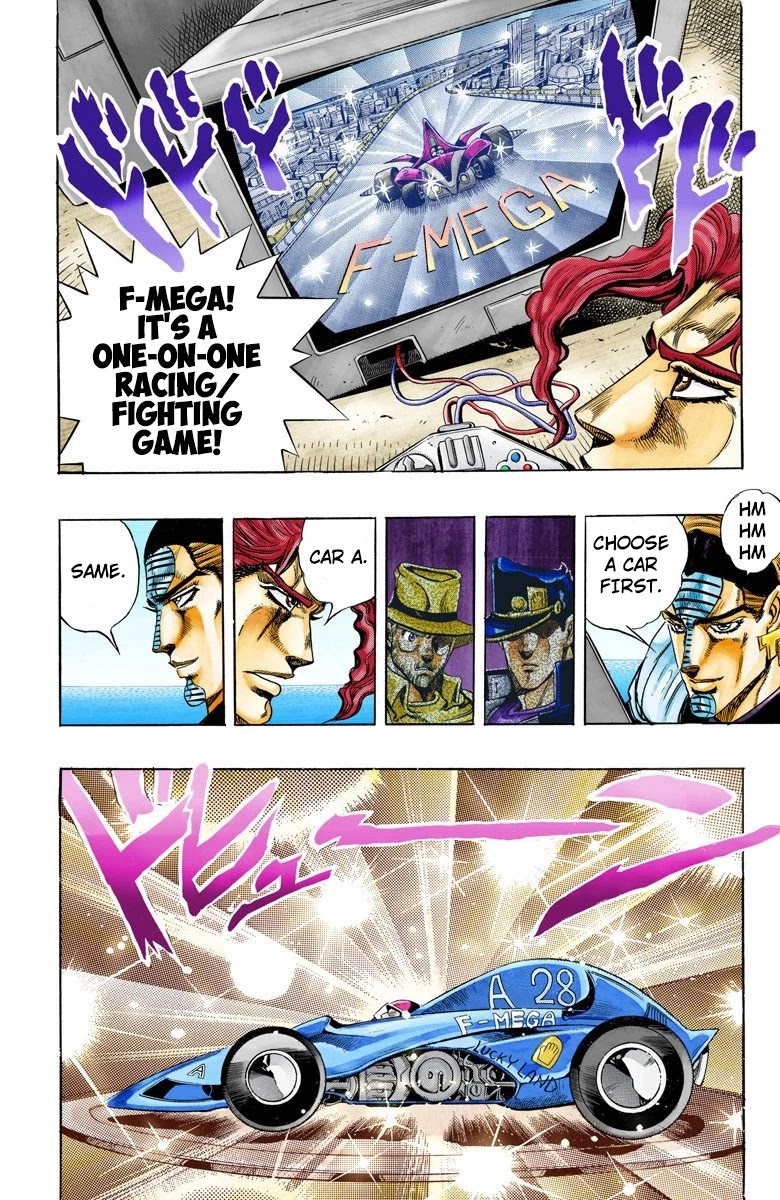Page 17 of Chapter 117