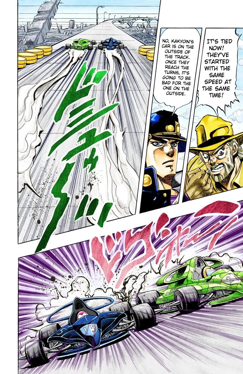 Page 1 of Chapter 118