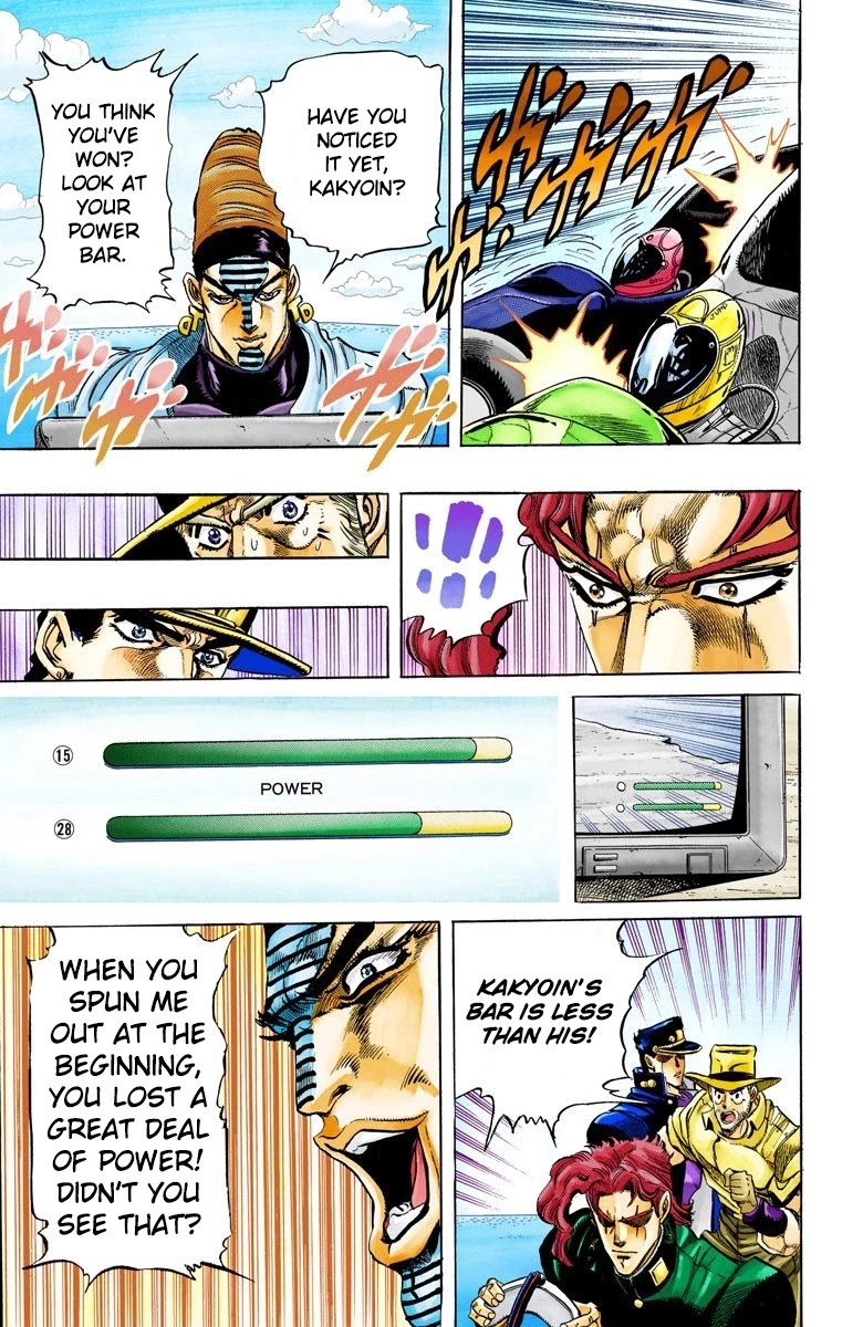 Page 3 of Chapter 118
