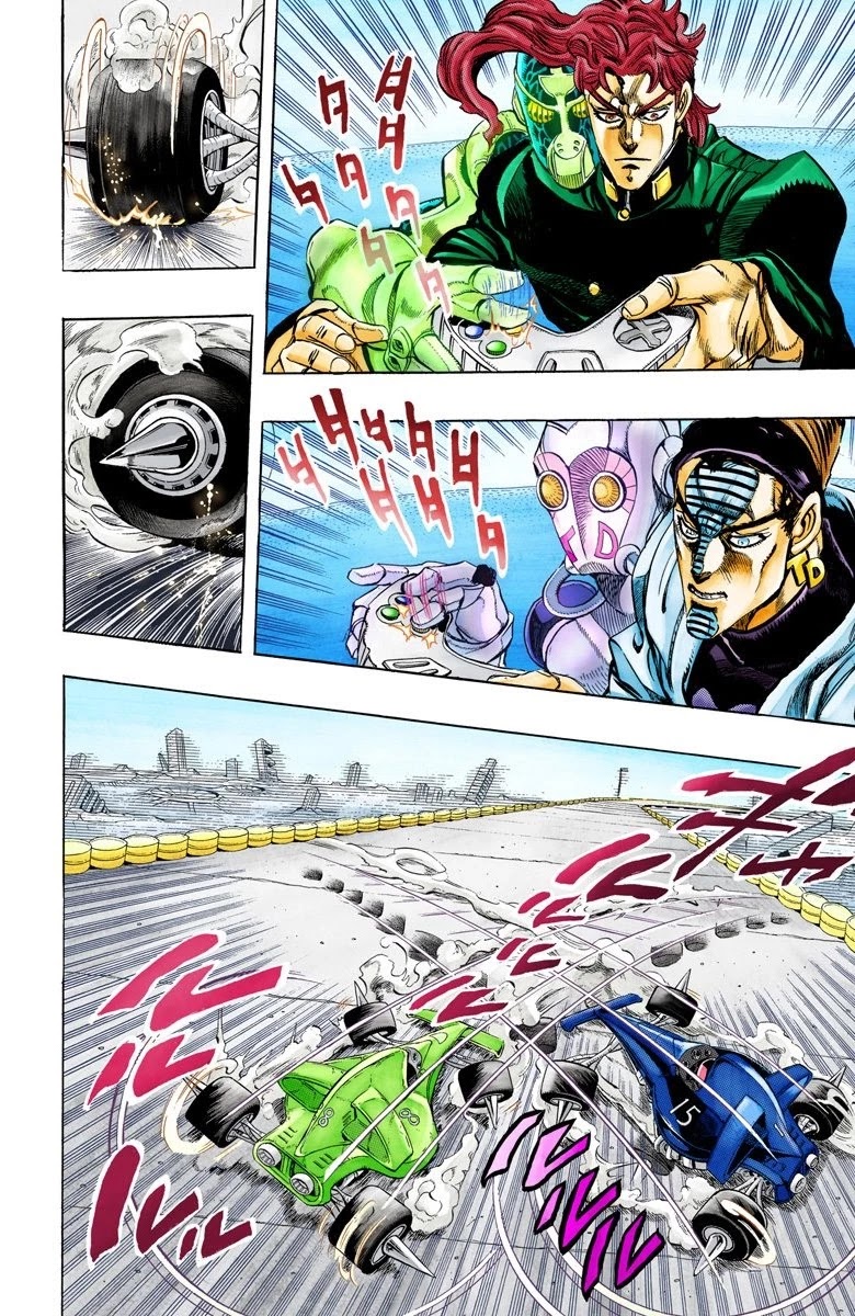 Page 4 of Chapter 118