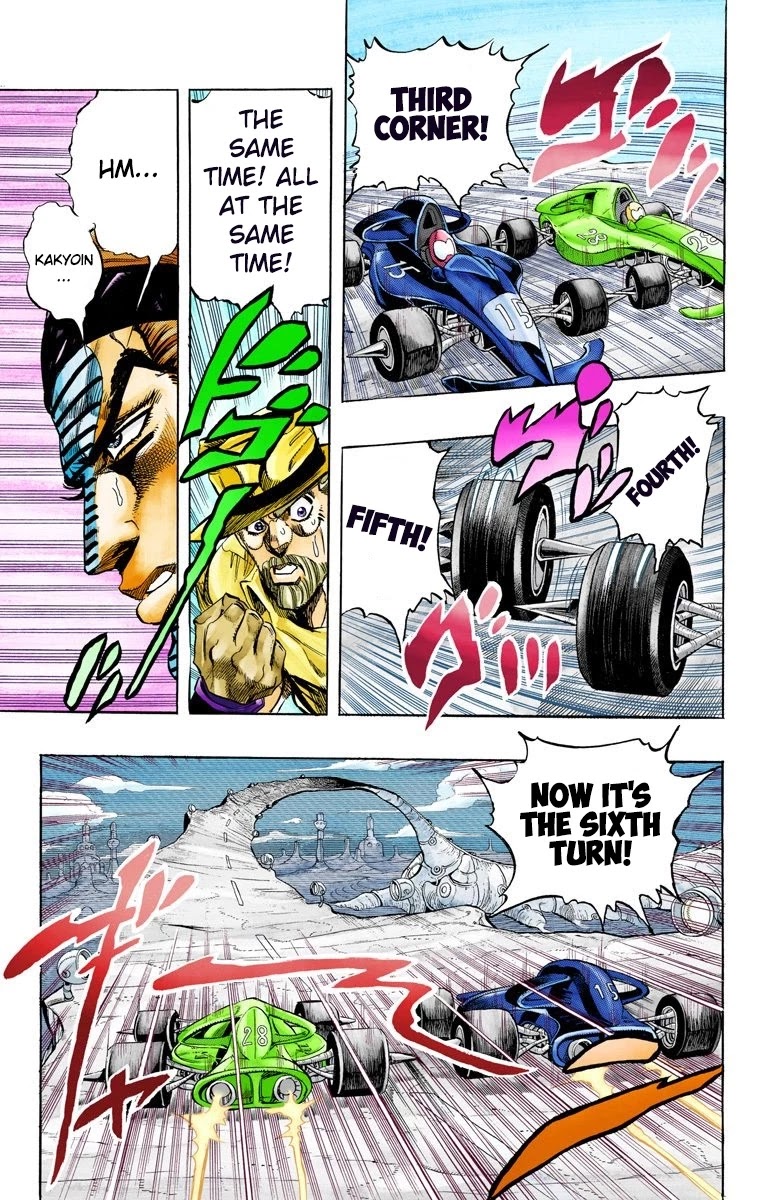 Page 5 of Chapter 118